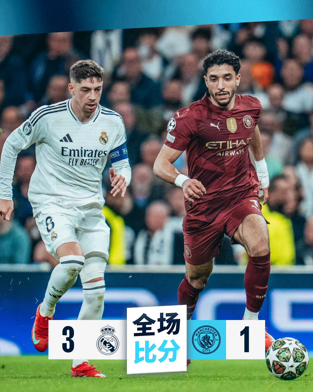 本泽马皇马队内关系