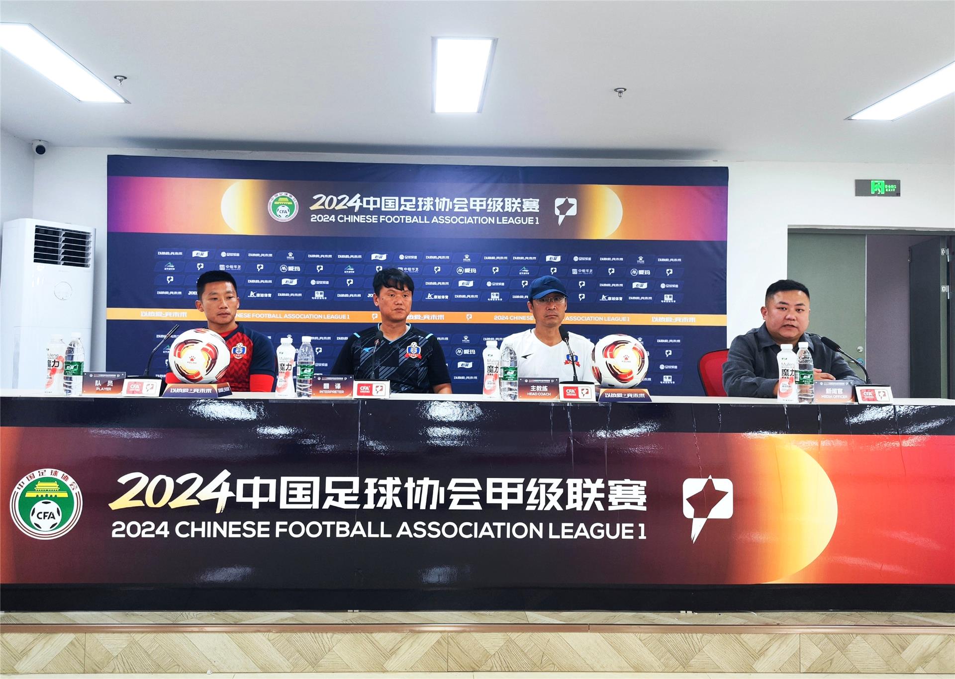 包含新赛季中甲联赛开幕式精彩呈现，球迷热情高涨的词条